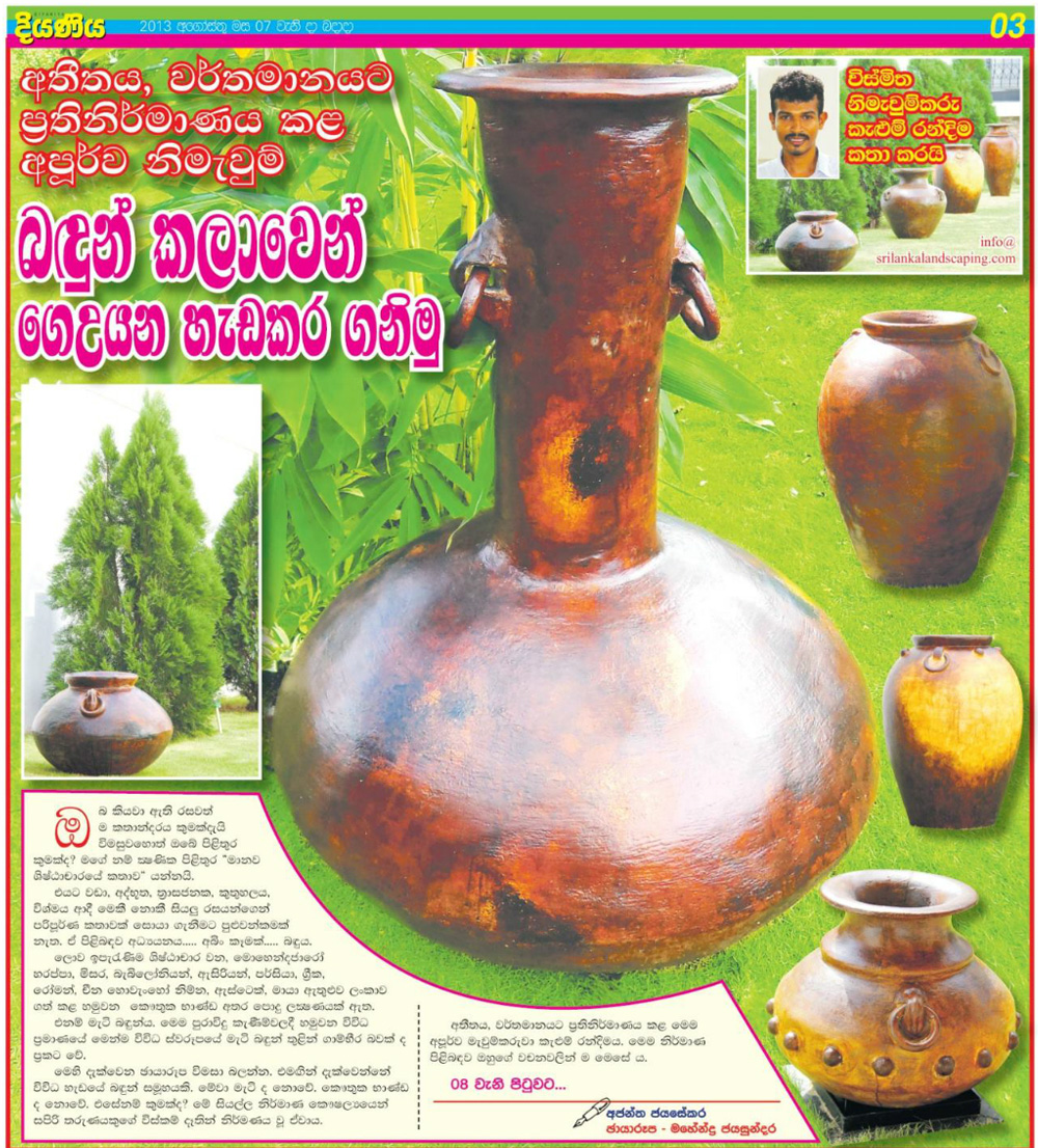 diyaniya newspaper