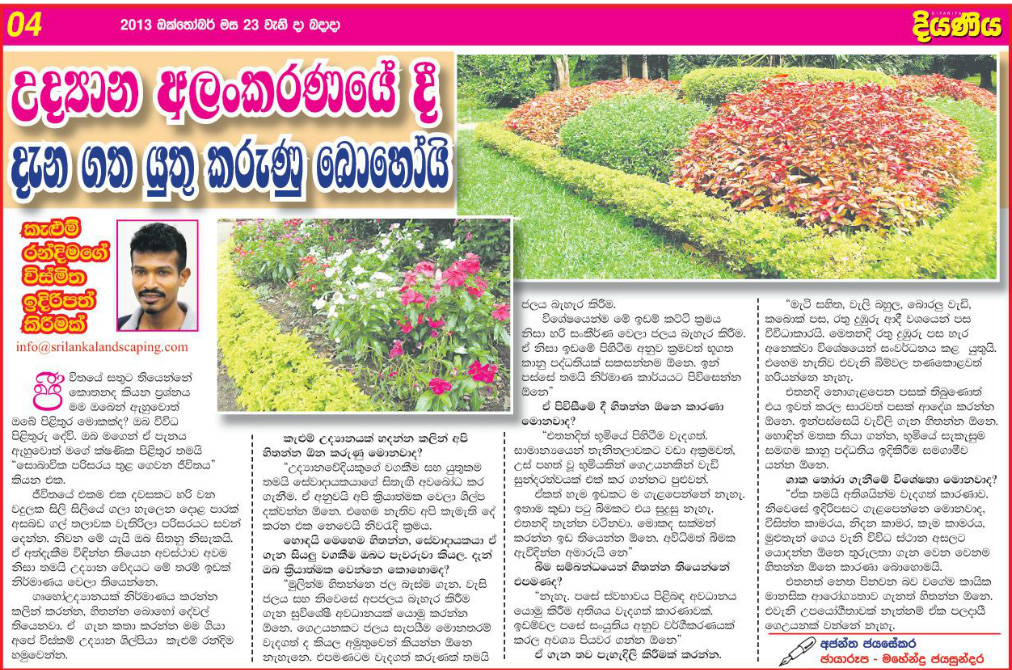 diyaniya newspaper 23 oct 2013