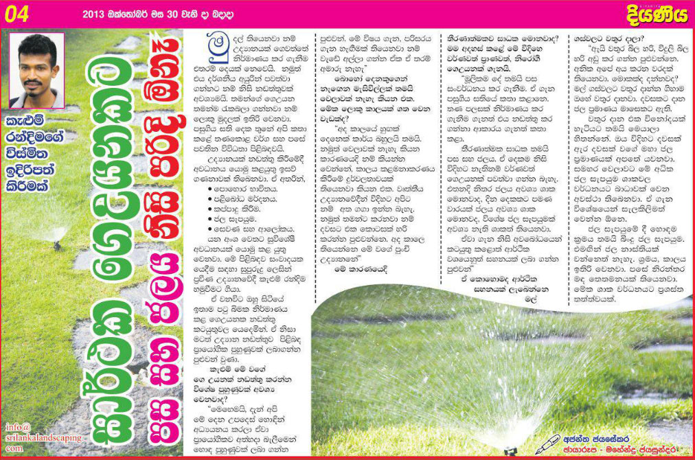 diyaniya 30 oct 2013